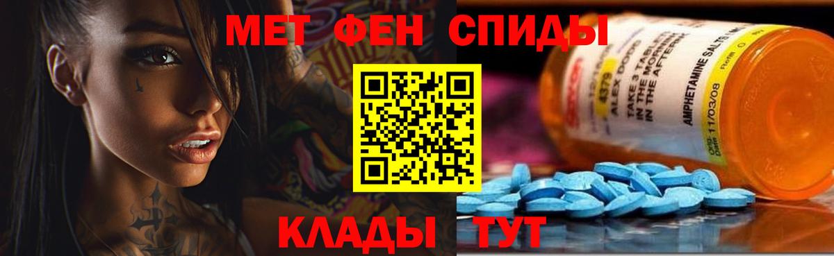 АМФ  Вход с VPN  Вязьма  Амфетамин VHQ 