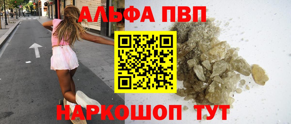 Вязьма  как найти наркотики  А ПВП  Вход с VPN  А ПВП крисы CK  APVP VHQ 