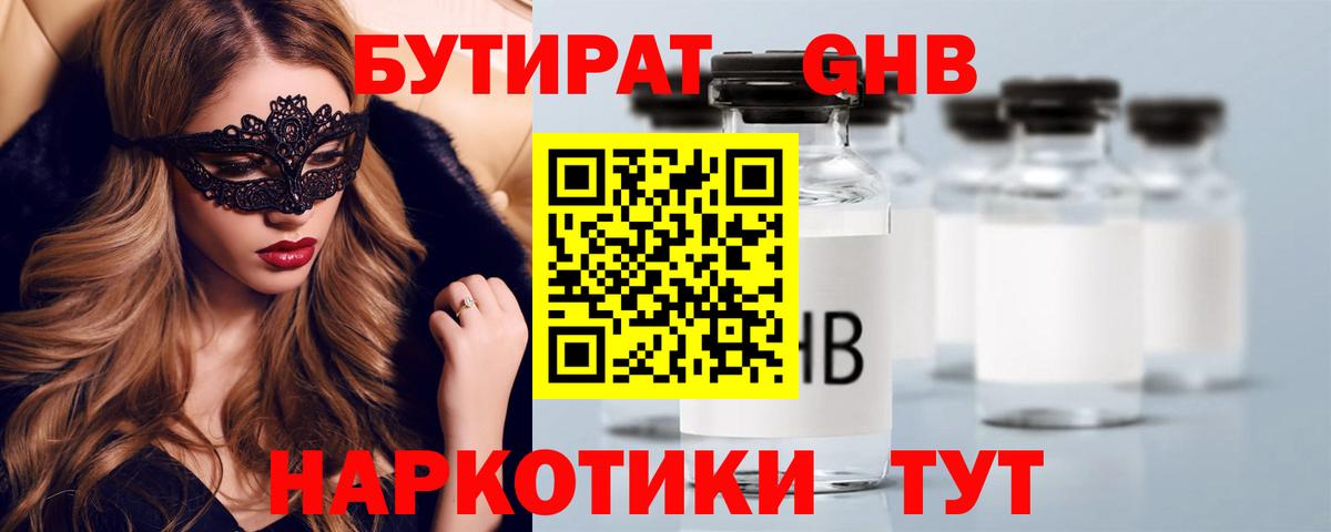 ТГК Вязьма