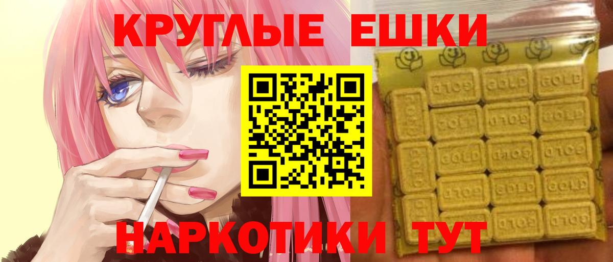 Экстази mix Вязьма