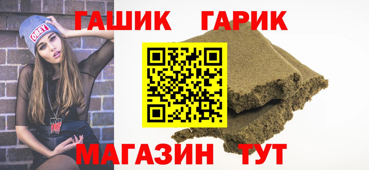 ГАШ AMNESIA HAZE  ГАШИШ Premium  Гашиш  Вязьма  Вход с VPN 