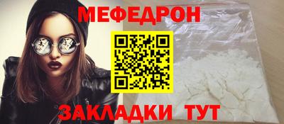 каннабис Гуково