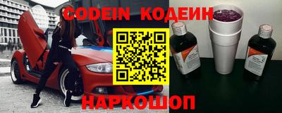 кокс Гулькевичи