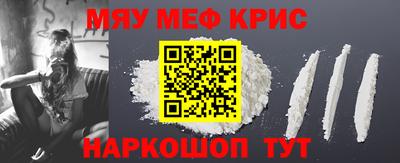 каннабис Гуково