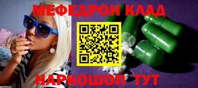 кокс Гулькевичи