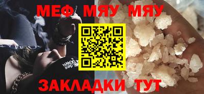 каннабис Гуково