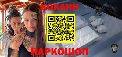каннабис Гуково