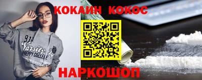 каннабис Вышний Волочёк