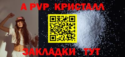герыч Гудермес