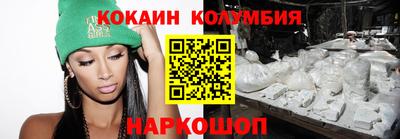 кокс Гулькевичи