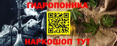 каннабис Гуково