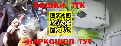 каннабис Гуково