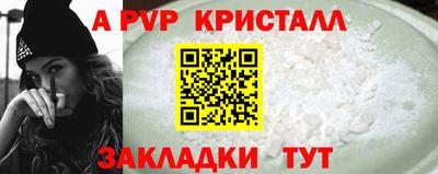 герыч Гудермес