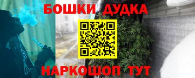 кокс Гулькевичи