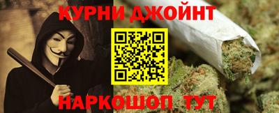 каннабис Вышний Волочёк