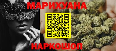 spice Вязьма