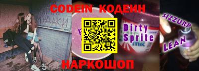 каннабис Гуково