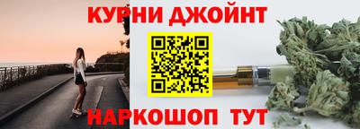 каннабис Гуково