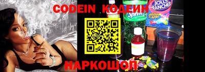 кокс Гулькевичи