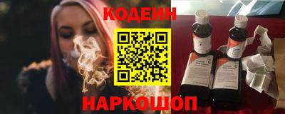 кокс Гулькевичи