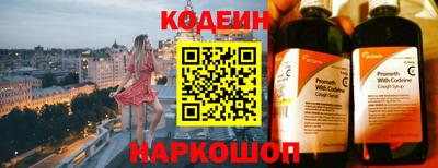 кокс Гулькевичи