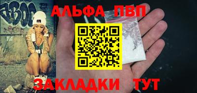 каннабис Гуково