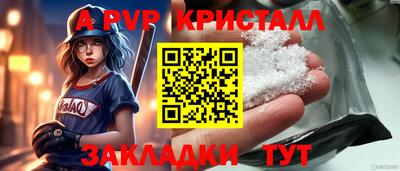 кокс Гулькевичи