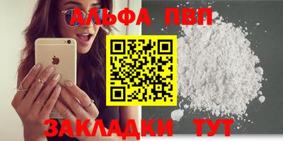 каннабис Гуково