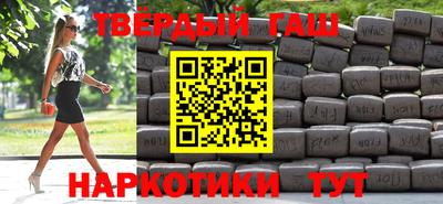 герыч Гудермес