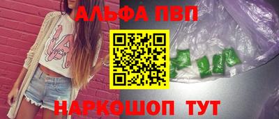 каннабис Гуково