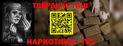 кокс Гулькевичи