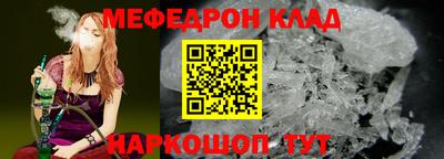 каннабис Гуково