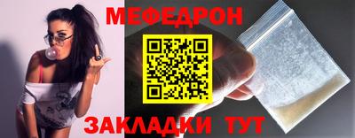 каннабис Гуково