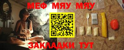 каннабис Гуково