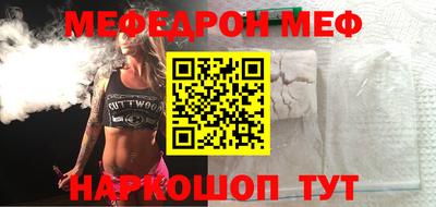 кокс Гулькевичи