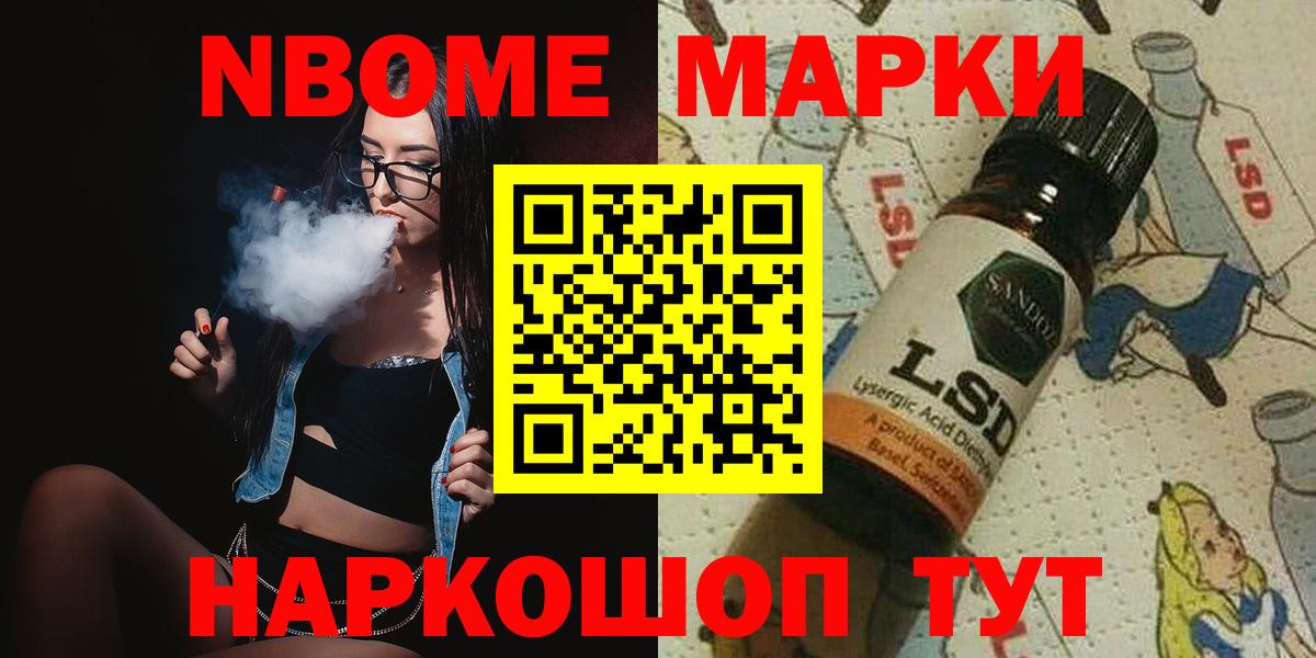 МАРИХУАНА  Вязьма  Продажа наркотиков  Меф МЯУ МЯУ кристаллы  Вход с VPN  COCAIN 