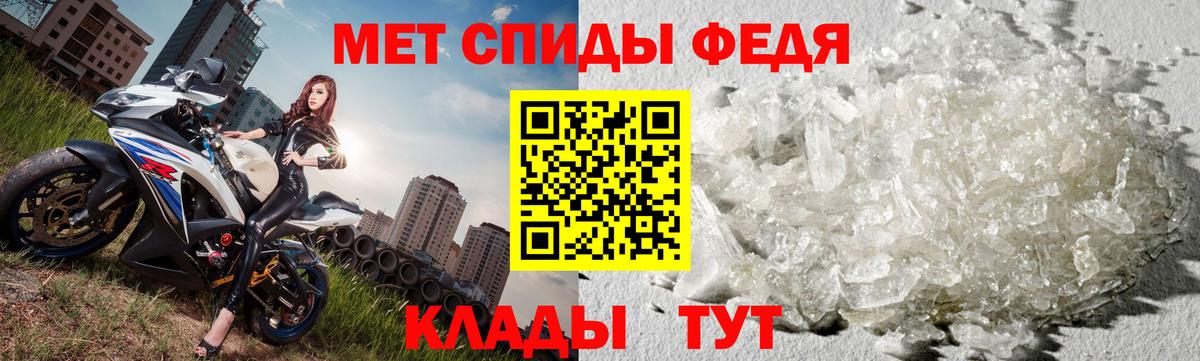 МЕТАМФЕТАМИН винт  МЕТАМФЕТАМИН  МЕТАМФЕТАМИН винт  Вязьма  Вход с VPN 