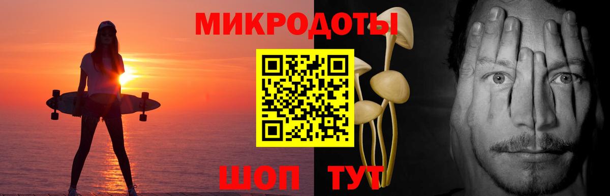 Вязьма  Галлюциногенные грибы Psilocybine cubensis  Вход с VPN  Галлюциногенные грибы Magic Shrooms 